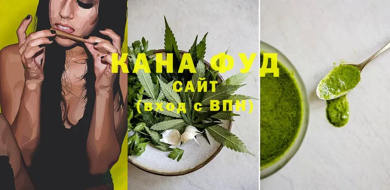 закладка  Кириши  Печенье с ТГК марихуана 