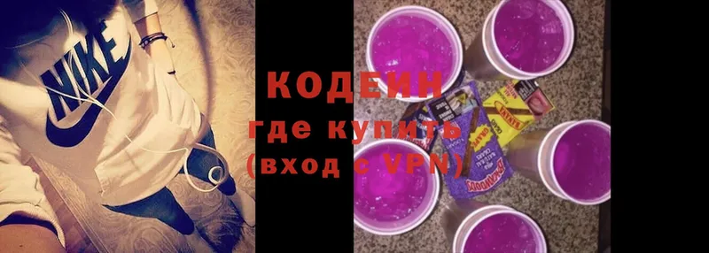 Кодеин Purple Drank  мега ТОР  Кириши 