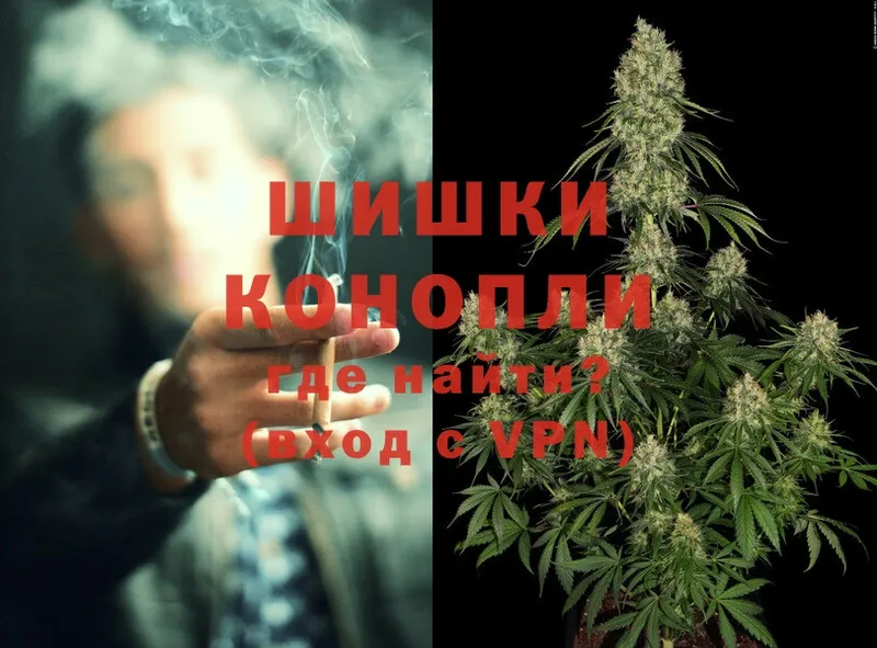 где купить наркотик  Кириши  Канабис OG Kush 